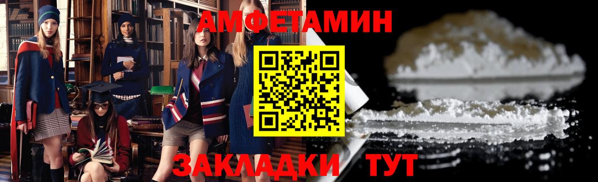 Костомукша  АМФ Premium  АМФ  АМФЕТАМИН  Вход с VPN 