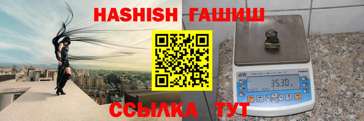 ГАШ убойный Костомукша