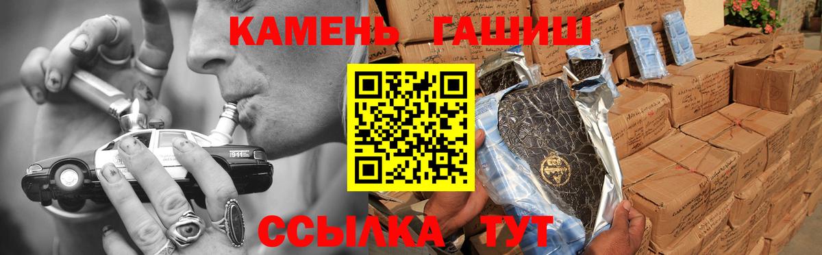 Костомукша  где найти наркотики  Вход с VPN  ГАШИШ гарик  ГАШ Premium 