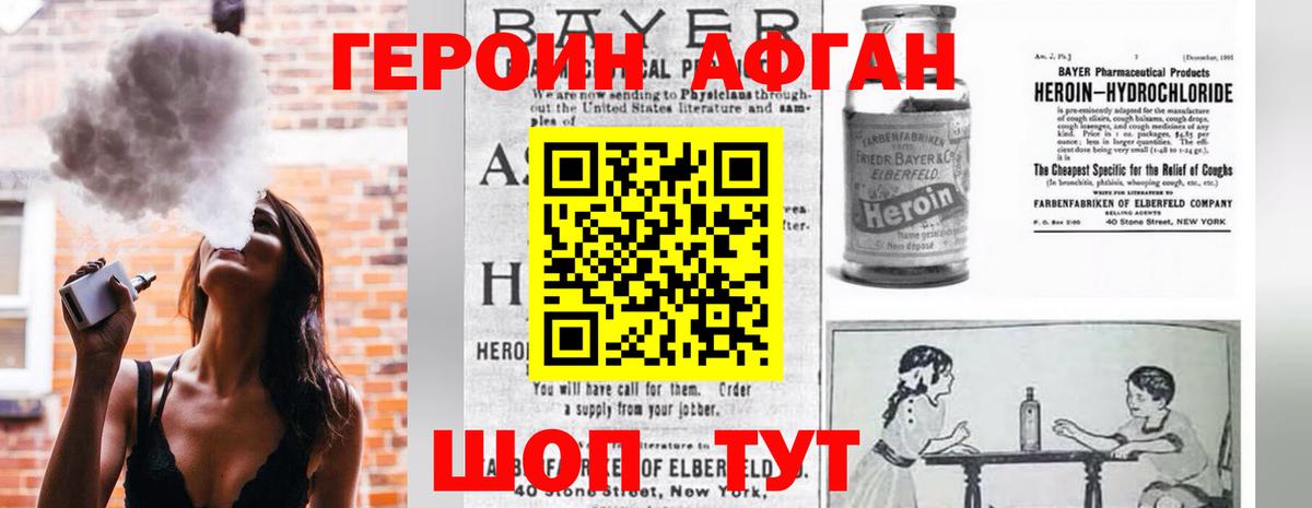 Героин герыч Костомукша