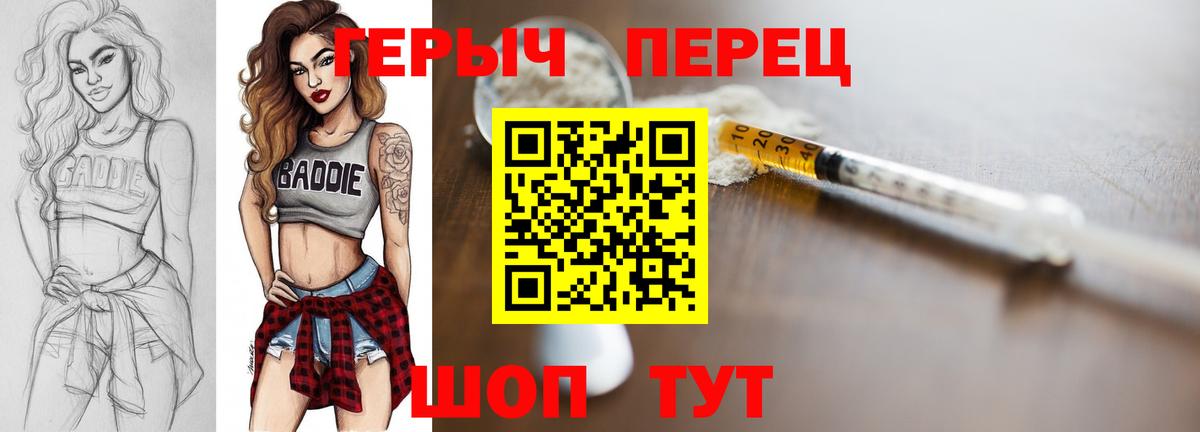 Костомукша  Героин афганец  Вход с VPN 