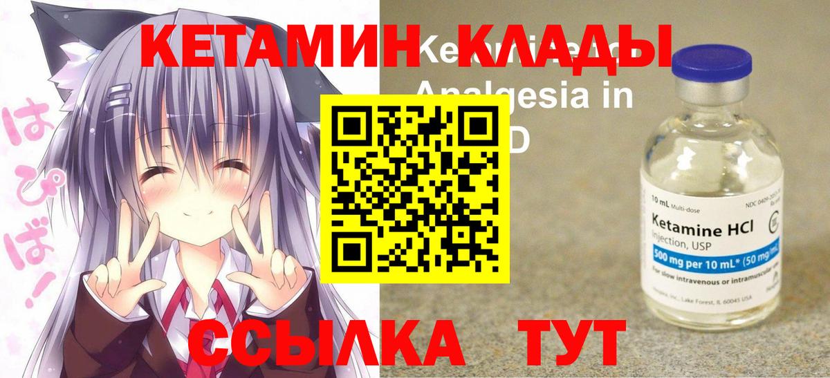 блэк спрут зеркало  Кетамин ketamine  Костомукша  Вход с VPN  КЕТАМИН ketamine 