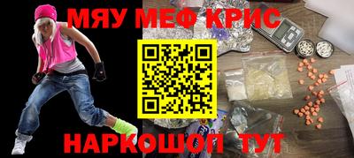 ГАЛЛЮЦИНОГЕННЫЕ ГРИБЫ Кинель