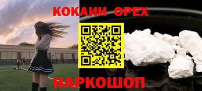 ГАЛЛЮЦИНОГЕННЫЕ ГРИБЫ Кинель