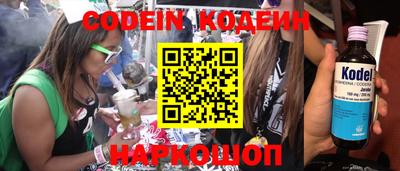прущие грибы Кимры