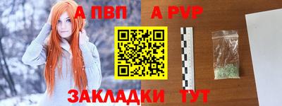 apvp Кингисепп