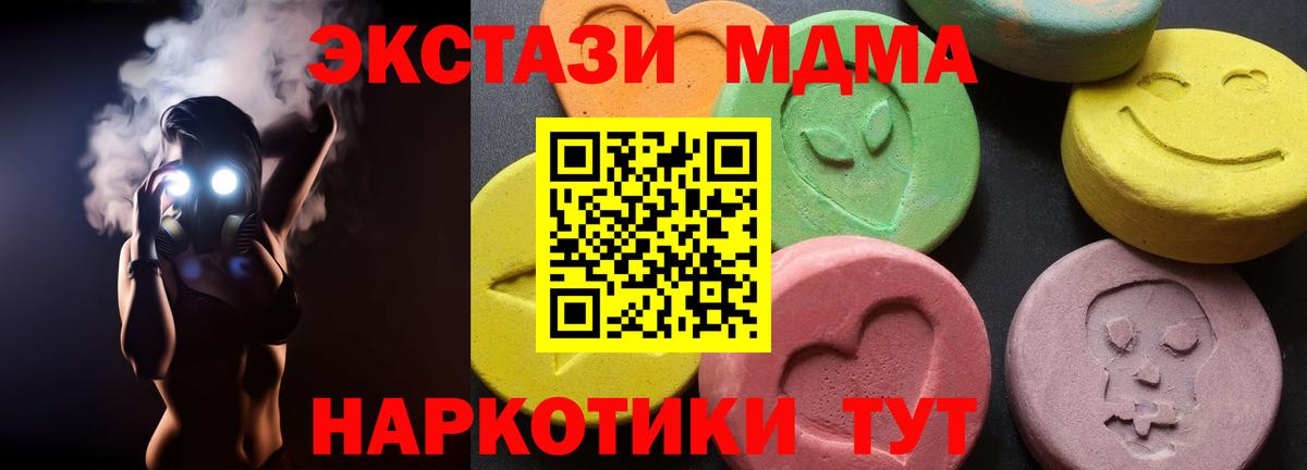 Костомукша  MDMA VHQ  МДМА  Вход с VPN 