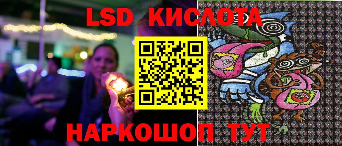 Марки 25I-NBOMe 1,5мг  Марки 25I-NBOMe 1,5мг  Марки 25I-NBOMe  Костомукша  Вход с VPN 