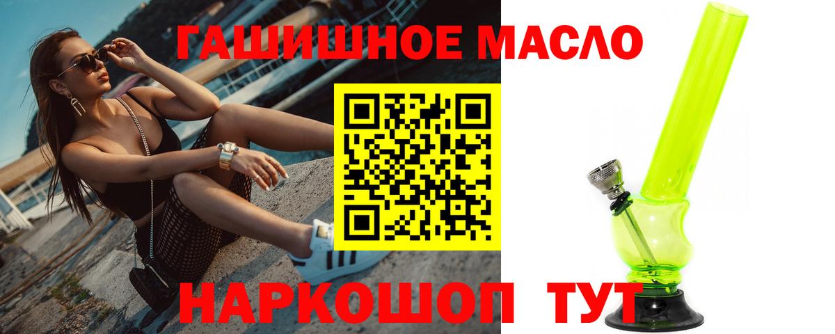 ТГК вейп Костомукша