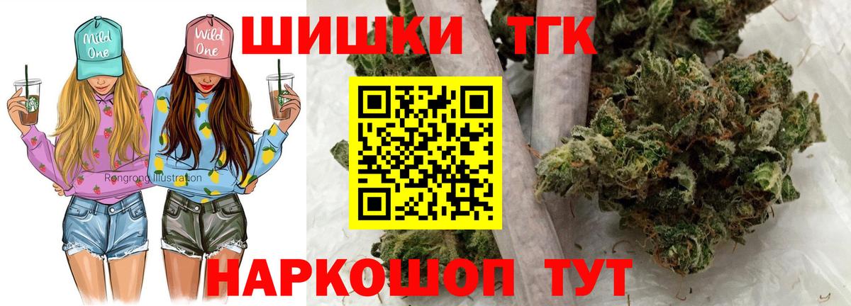 Марихуана планчик Костомукша