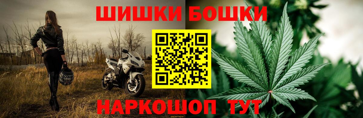 Бошки марихуана план  Бошки Шишки Ganja  Каннабис план  Костомукша  Бошки Шишки индика  Вход с VPN 